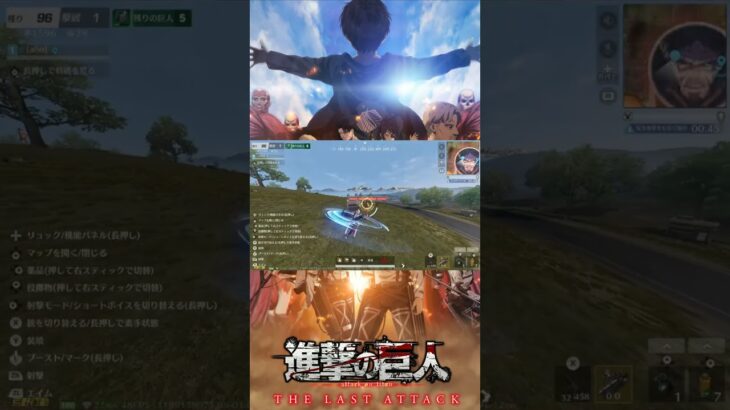 荒野行動進撃の巨人コラボ神過ぎるぅ！！紅蓮の弓矢ver