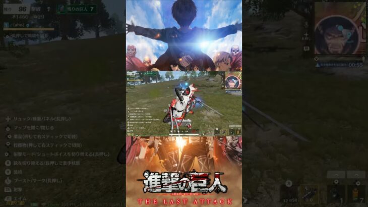 荒野行動進撃の巨人コラボ神過ぎるぅ！！心臓を捧げよver