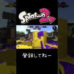 【スプラ】キル集投稿したよ。 #vocaloid #初音ミク #ボカロ #スプラトゥーン3 #スプラ #スプラ3 #最強チャージャー #splatoon3 #チャージャー解説 #キル集