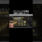 #荒野進撃コラボ「あの武器復刻w」【荒野行動】PC版『KNIVES OUT』#荒野行動　 #荒野組  　#荒野再開祭　 #荒野行動純金　#shorts