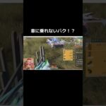 #荒野進撃コラボ「バグかとおもったら！何と？w」【荒野行動】PC版『KNIVES OUT』#荒野行動　 #荒野組  　#荒野再開祭　 #荒野行動純金　#shorts