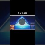 #荒野進撃コラボ「荒野王者Ⅳ到達！w」【荒野行動】PC版『KNIVES OUT』#荒野行動　 #荒野組  　#荒野再開祭　 #荒野行動　#shorts