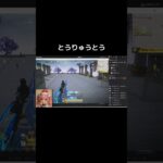 #荒野進撃コラボ「ペニンシュラ大脱走復刻w」【荒野行動】PC版『KNIVES OUT』#荒野行動　 #荒野組  　#荒野再開祭　 #荒野行動純金　#shorts