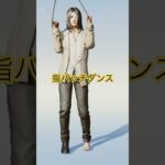 #荒野進撃コラボ「なんだ？指パッチってw」【荒野行動】PC版『KNIVES OUT』#荒野行動　 #荒野組  　#荒野再開祭　 #荒野行動純金　#shorts