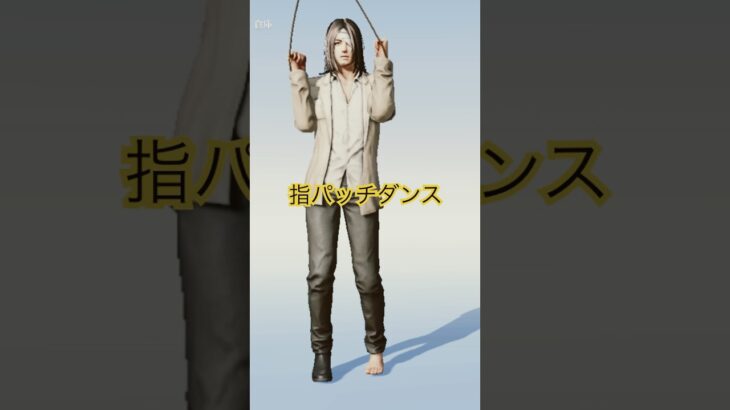 #荒野進撃コラボ「なんだ？指パッチってw」【荒野行動】PC版『KNIVES OUT』#荒野行動　 #荒野組  　#荒野再開祭　 #荒野行動純金　#shorts