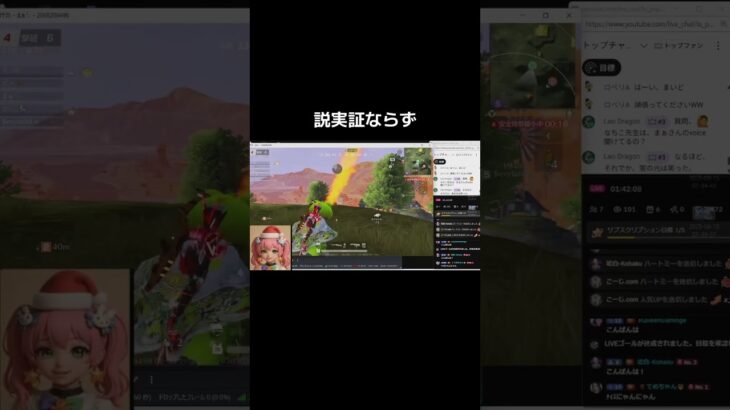 #荒野進撃コラボ「ラストラン短命説！？」w【荒野行動】PC版『KNIVES OUT』#荒野行動　 #荒野組  　#荒野再開祭　 #shorts