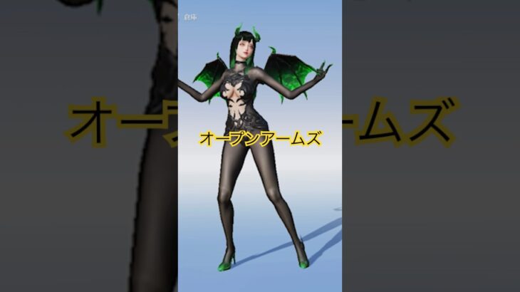 #荒野進撃コラボ「新エモート！」w【荒野行動】PC版『KNIVES OUT』#荒野行動　 #荒野組  　#荒野再開祭　 #shorts