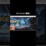 #荒野進撃コラボ「減竜のランド！？」w【荒野行動】PC版『KNIVES OUT』#荒野行動　 #荒野組  　#荒野再開祭　 #shorts