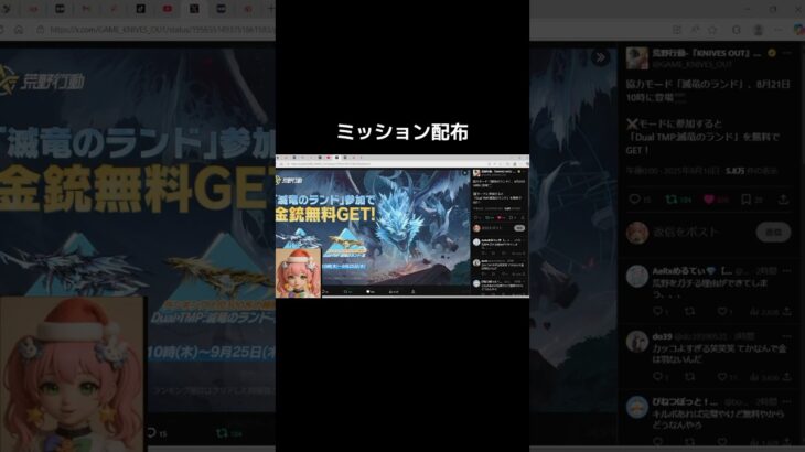 #荒野進撃コラボ「減竜のランド！？」w【荒野行動】PC版『KNIVES OUT』#荒野行動　 #荒野組  　#荒野再開祭　 #shorts