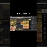 #荒野進撃コラボ「ペニンシュラ大脱走にモナリザ！？」w【荒野行動】PC版『KNIVES OUT』#荒野行動　 #荒野組  　#荒野再開祭　 #shorts