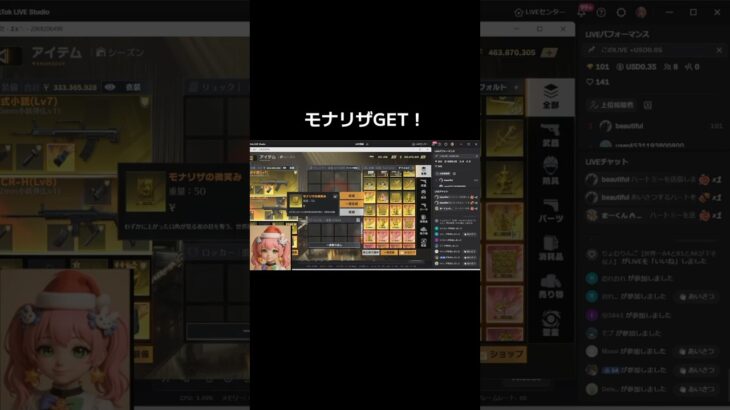 #荒野進撃コラボ「ペニンシュラ大脱走にモナリザ！？」w【荒野行動】PC版『KNIVES OUT』#荒野行動　 #荒野組  　#荒野再開祭　 #shorts