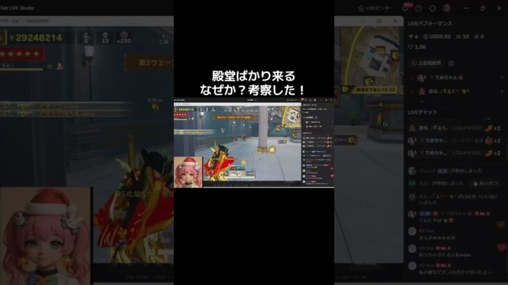 #荒野進撃コラボ「殿堂が増えるのは〇〇ガチャが減ってる！？」w【荒野行動】PC版『KNIVES OUT』#荒野行動　 #荒野組  　#荒野再開祭　 #shorts
