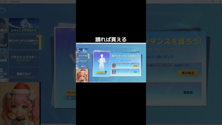 #荒野進撃コラボ「指パッチダンスって何だ？w」【荒野行動】PC版『KNIVES OUT』#荒野行動　 #荒野組  　#荒野再開祭　 #荒野行動純金　#shorts