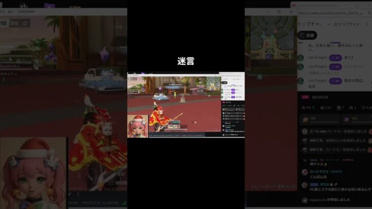 #荒野進撃コラボ「突然それは起きた！？」w【荒野行動】PC版『KNIVES OUT』#荒野行動　 #荒野組  　#荒野再開祭　 #shorts