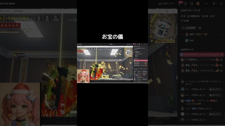 #荒野進撃コラボ「お宝出る儀式！？」w【荒野行動】PC版『KNIVES OUT』#荒野行動　 #荒野組  　#荒野再開祭　 #shorts