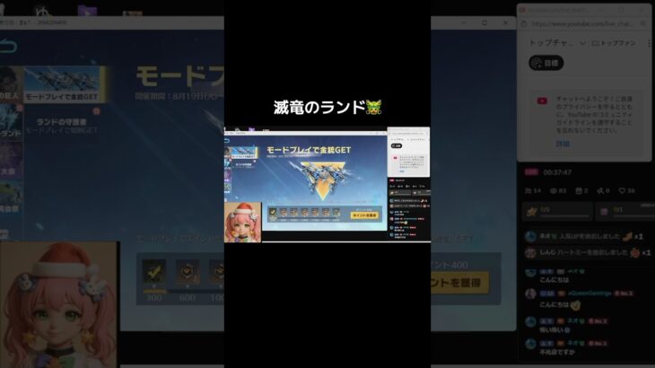 #荒野進撃コラボ「金枠銃イベント開催中！？」w【荒野行動】PC版『KNIVES OUT』#荒野行動　 #荒野組  　#荒野再開祭　 #shorts