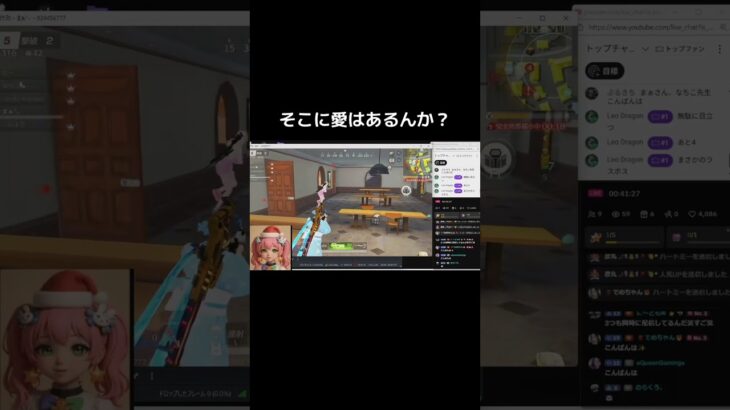 #荒野進撃コラボ「女将さん！w」【荒野行動】PC版『KNIVES OUT』#荒野行動　 #荒野組  　#荒野再開祭　 #荒野行動純金　#shorts