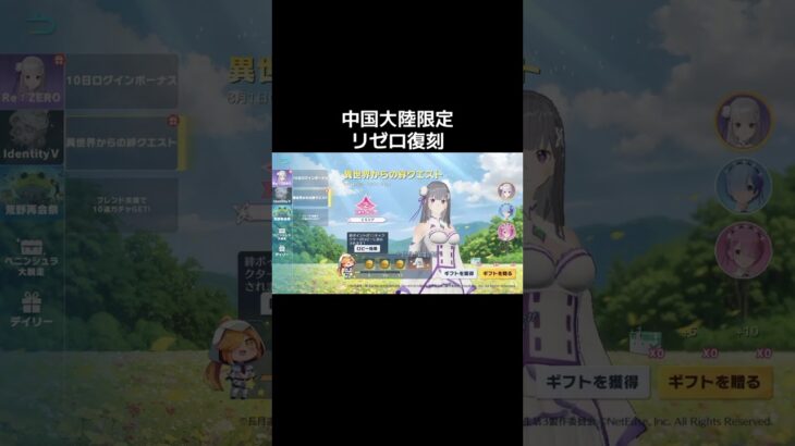 #荒野進撃コラボ「リゼロ復刻w」【荒野行動】PC版『KNIVES OUT』#荒野行動　 #荒野組  　#荒野再開祭　 #荒野行動純金　#shorts