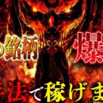 【超絶コラボ】進撃の巨人コラボ　バブル銘柄誕生　グングン上昇中！！#web3 #singekinokyojin #秋元康#crypto #nft #仮想通貨
