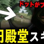 【0円】無料の殿堂16スキンが強すぎるwww【#荒野行動】