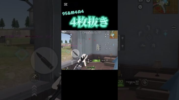 【荒野行動】 1人でスタンディングオベーションしてた