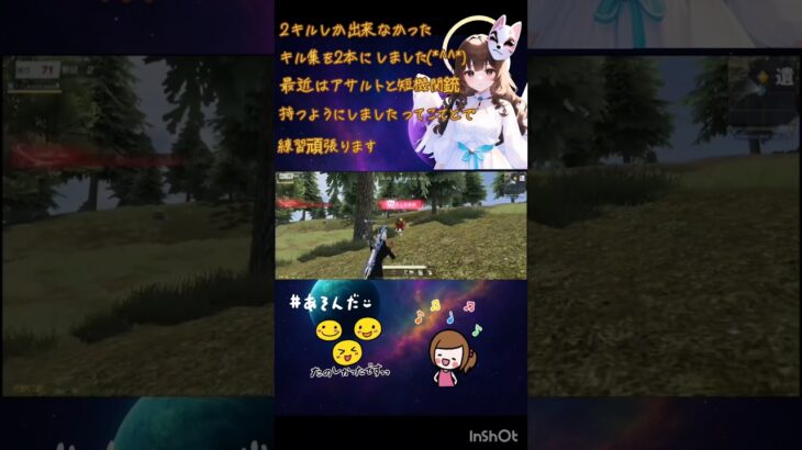1つばきキル集 #荒野行動キル集 #ai歌曲