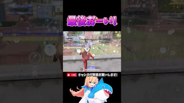 最後勝てれば1試合キル集だったのに😖 #荒野行動 #knivesout