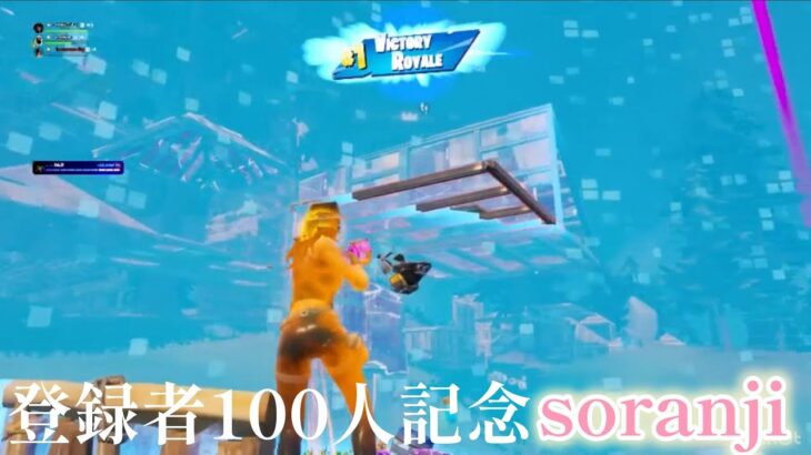 登録者数100人記念キル集/soranji