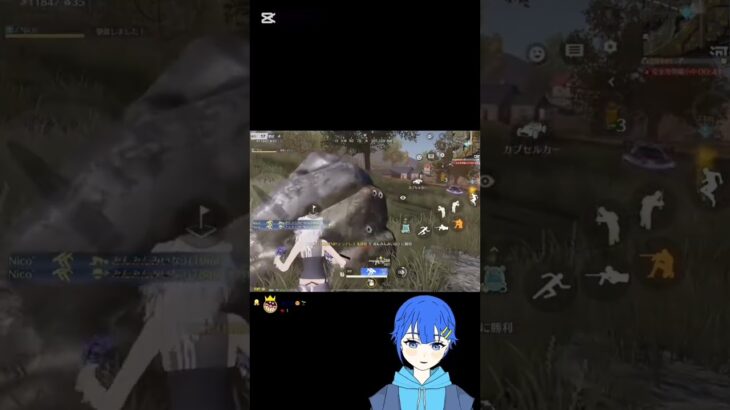 投稿11日目。#荒野行動 #キル集 #クリップ集 #vtuber #キルショット #youtubeshorts #youtube #shorts #shortvideo #shortsvideo