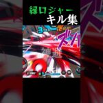 【バウンティラッシュ】神避　12 ＃キル集＃バウンティラッシュ