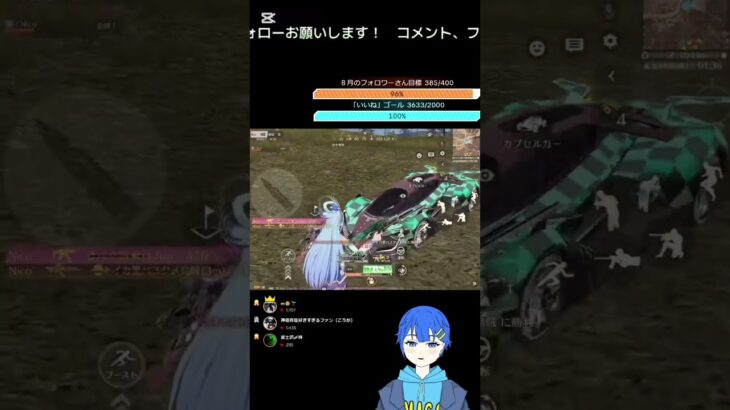 投稿13日目。#荒野行動 #キル集 #クリップ集 #vtuber #youtube #youtubeshorts #shortvideo #shorts #shortsvideo