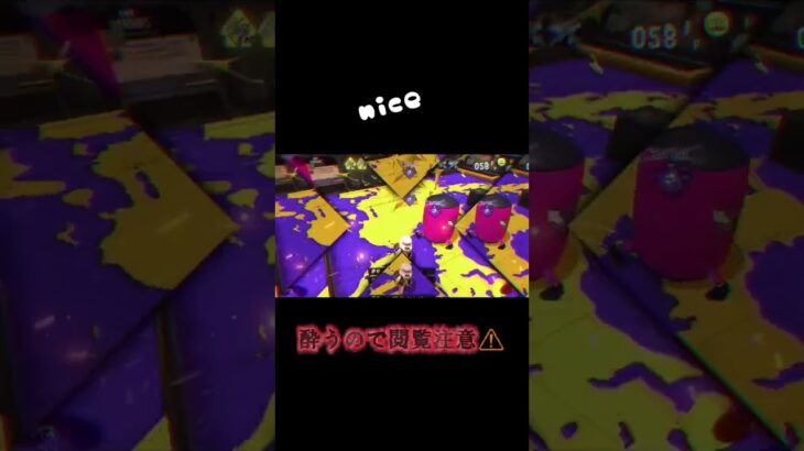 ウルトラハンコキル集！14選！！自作編集です！！酔うので閲覧注意⚠️#ショート #スプラトゥーン3 #スプラ3 #ウルトラハンコ #キル集