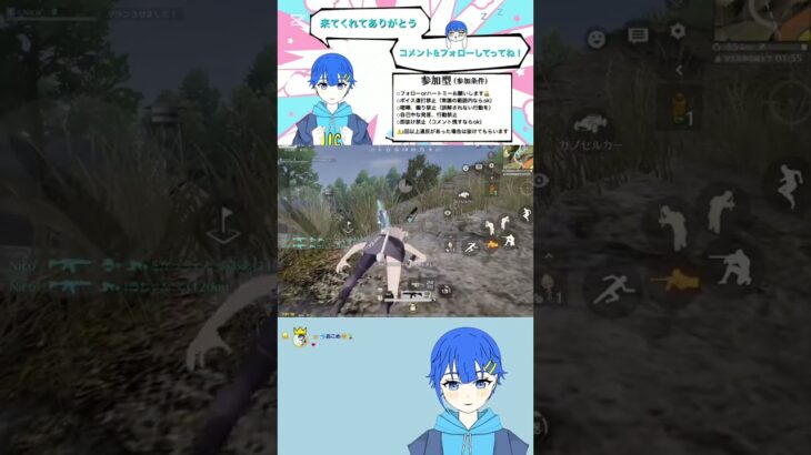 投稿14日目。ゴミムシ強し#荒野行動 #キル集 #クリップ集 #キルショット #youtubeshorts #vtuber #youtube #shorts