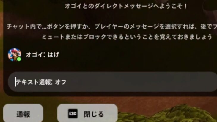 キル集の裏側166【フォートナイト】