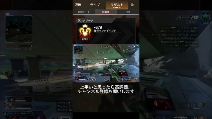 #エーペックス 開幕プレデターのキル集19