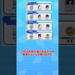 【ぷにぷに】ダメージランキングが新登場！！進撃の巨人コラボ第2弾解説