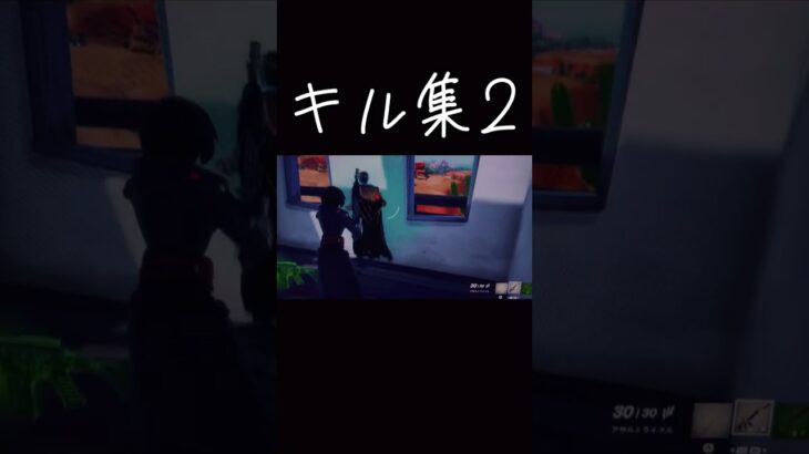 キル集2￼