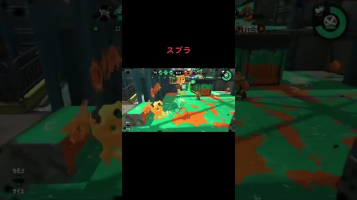 #キル集 #スプラトゥーン2