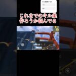 これまでの(約2年)キル集を作るか悩んでます#荒野行動 #荒野行動大好き #shorts