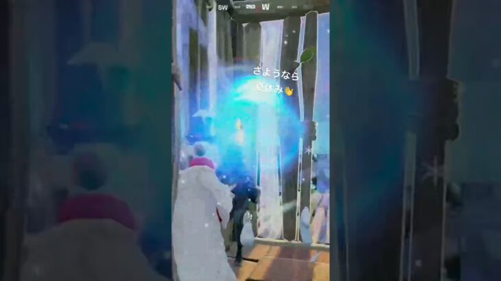 夏休みラスト2本動画投稿1#Fortnite#フォートナイトキル集 #short#shorts