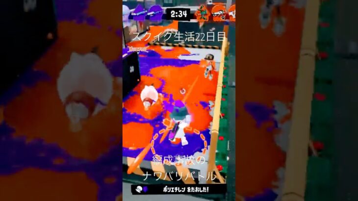 スクイク生活22日目#最強チャージャー #かっこいいキル集 #スクイク #スプラトゥーン3