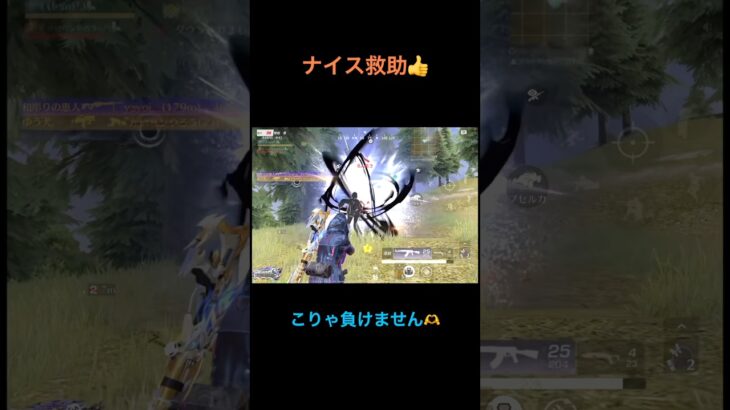 2回も負けちゃうかぁww【荒野行動】#荒野行動 #クリップ #キル集