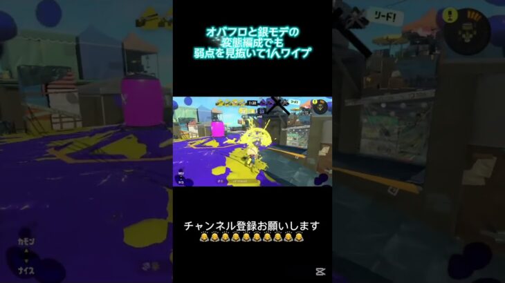 #ボカロ #初音ミ#スプラトゥーン3 #かっこいいキル集 #かっこいい