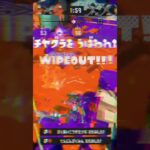 【スプラ3】厳選キル集! 約1ヶ月パヒュー縛りをした結果!?