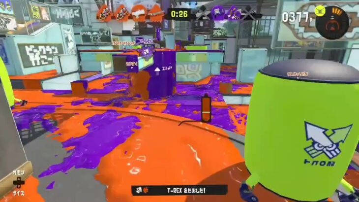 スプラトゥーン3  キル集