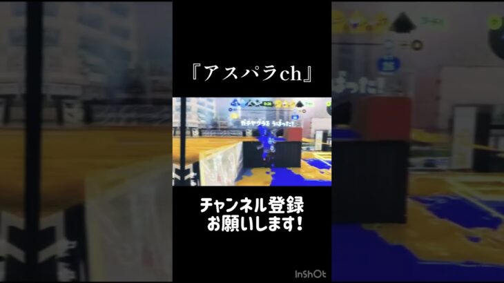 スプラキル集/スパークル　#スプラトゥーン3  #自作　#キル集