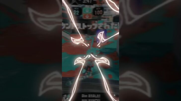 #スプラトゥーン3 #キル集 ボトルガイザーキル集！②