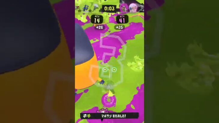 チャンネル登録高評価お願い！#スプラトゥーン3 #キル集