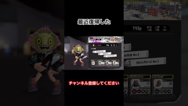 今後もキル集とかあげます^_^   #スプラトゥーン3  #スプラ #キル集  #スプラキル集