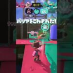 チャンネル登録高評価お願い！#スプラトゥーン3 #キル集